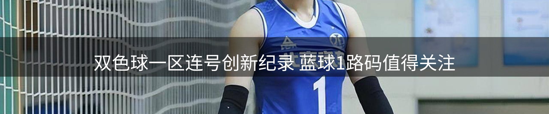 资讯评析